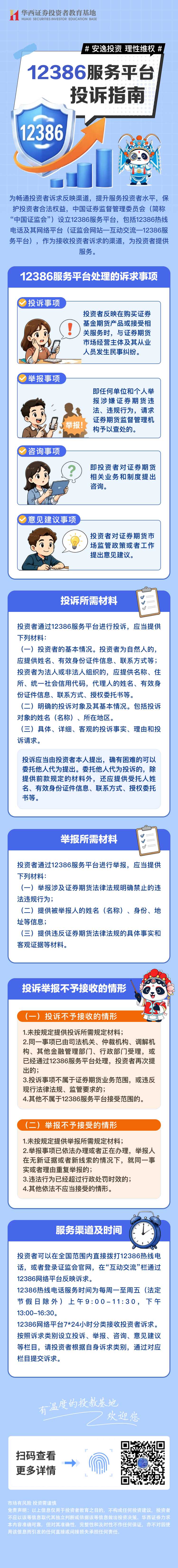 D88尊龙(中国区)官方网站