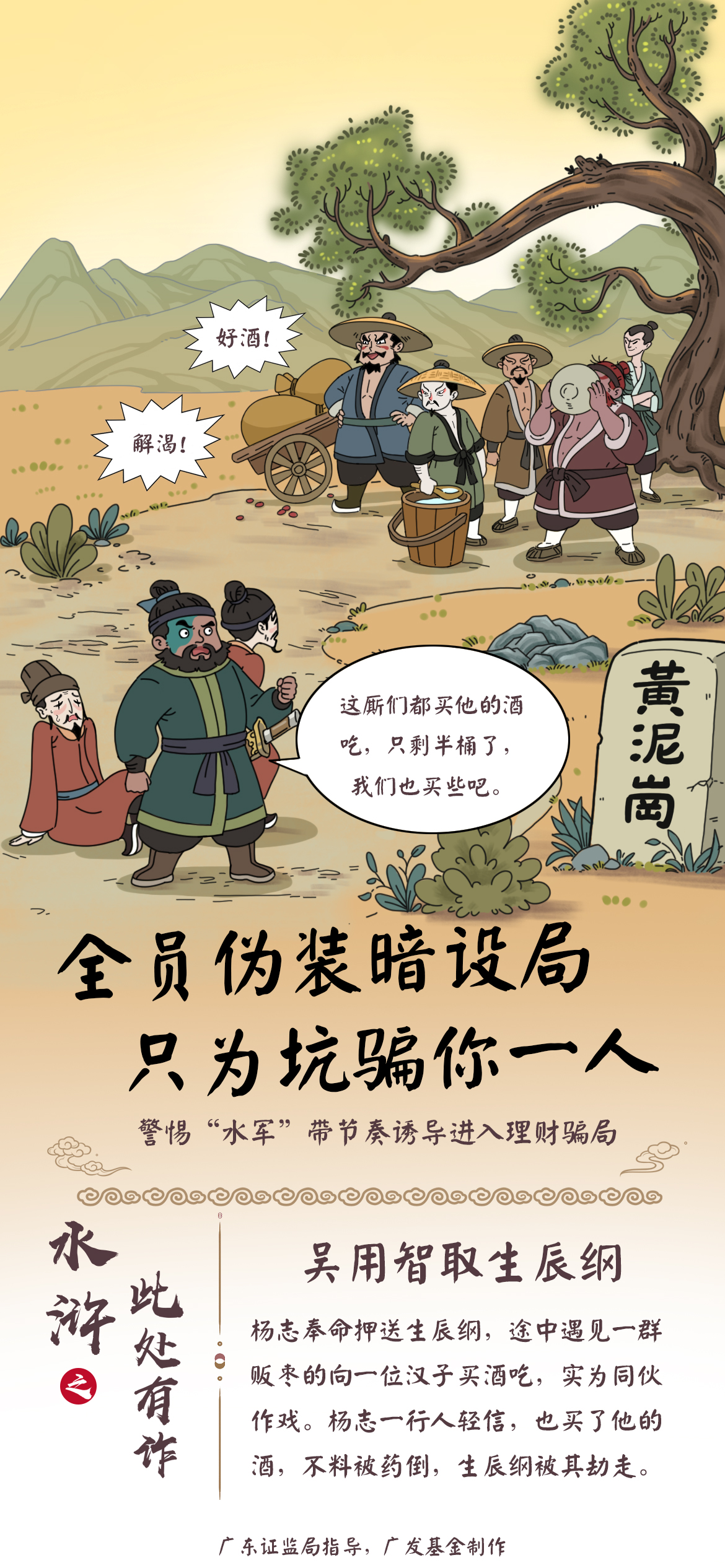 D88尊龙(中国区)官方网站