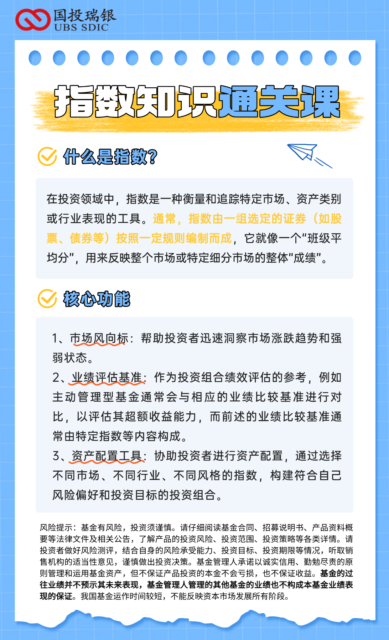D88尊龙(中国区)官方网站