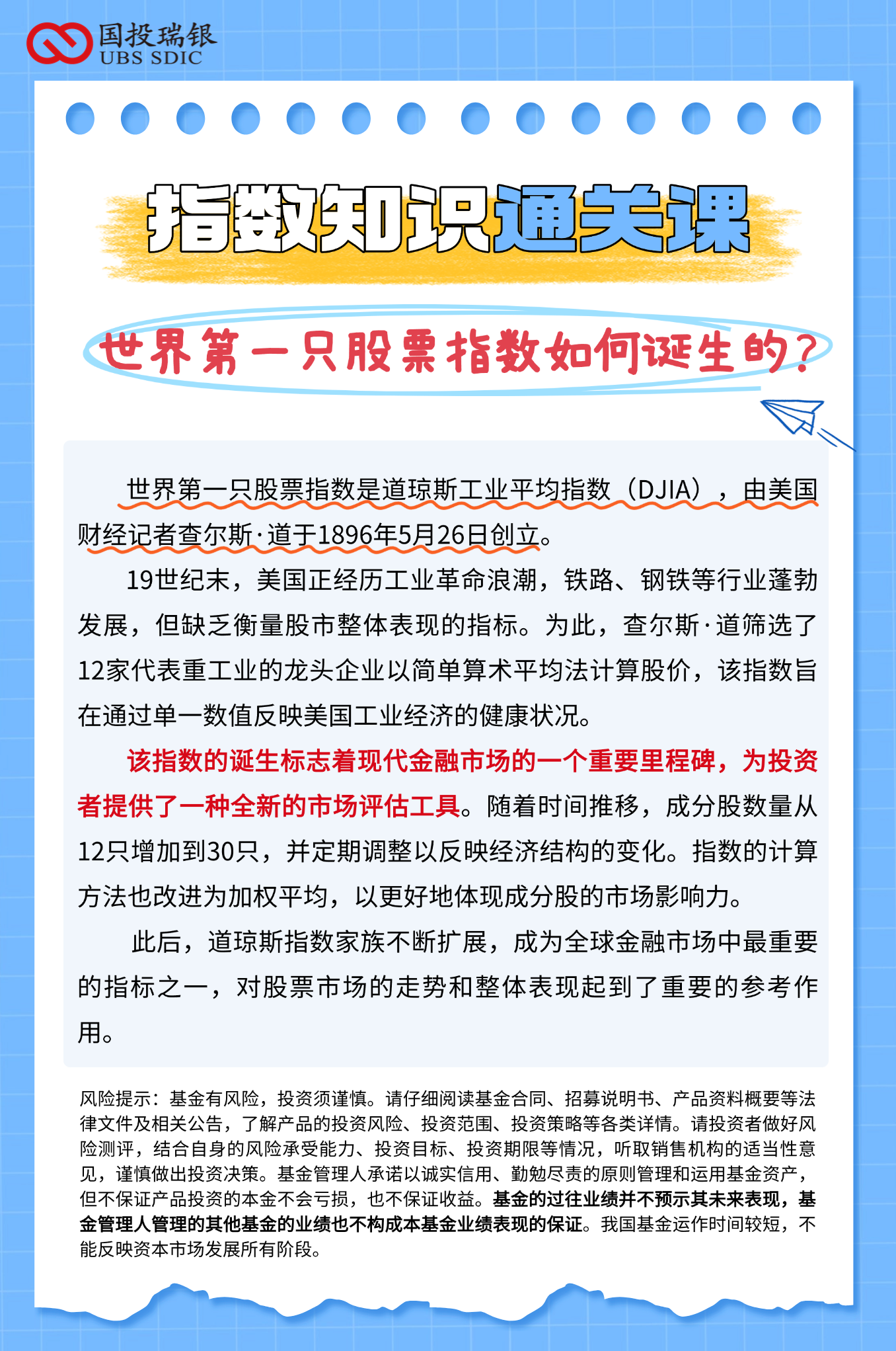 D88尊龙(中国区)官方网站