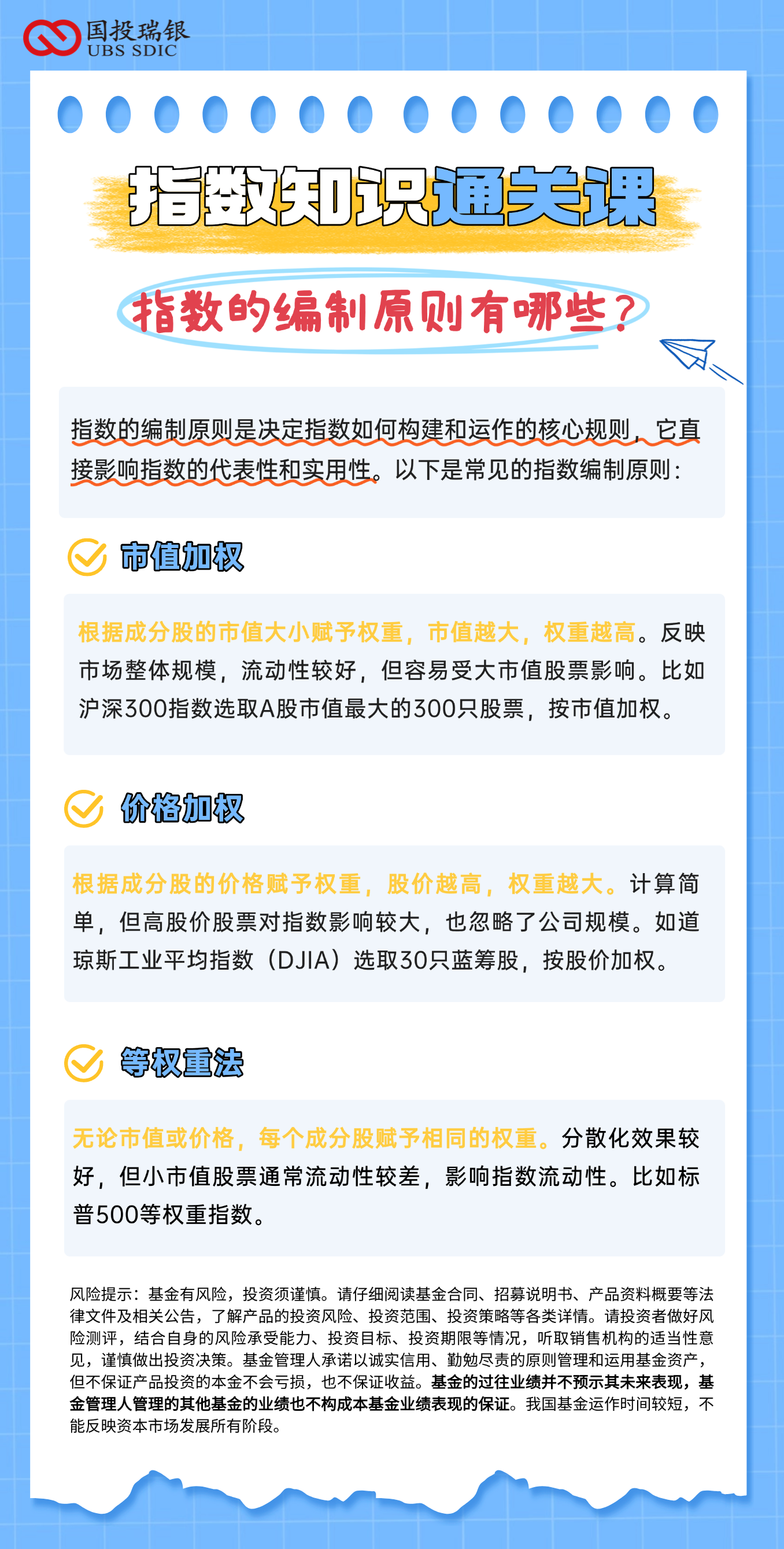 D88尊龙(中国区)官方网站