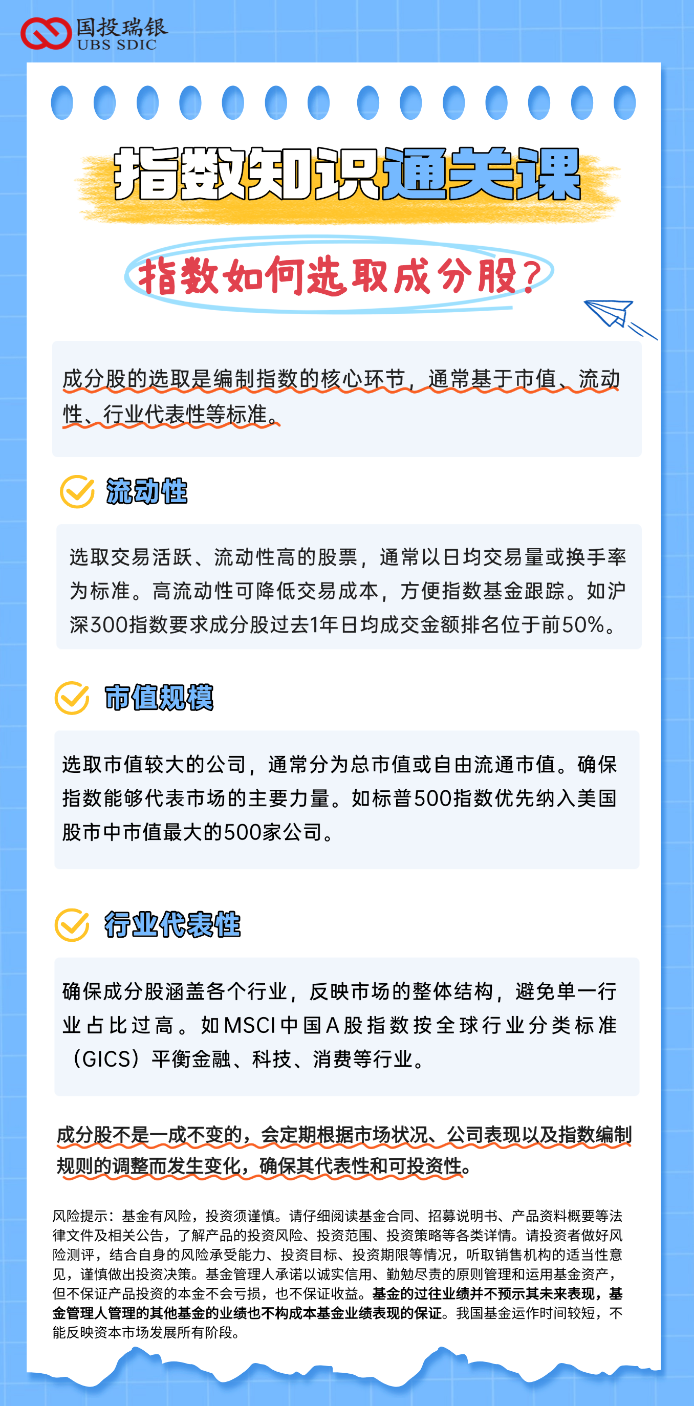 D88尊龙(中国区)官方网站