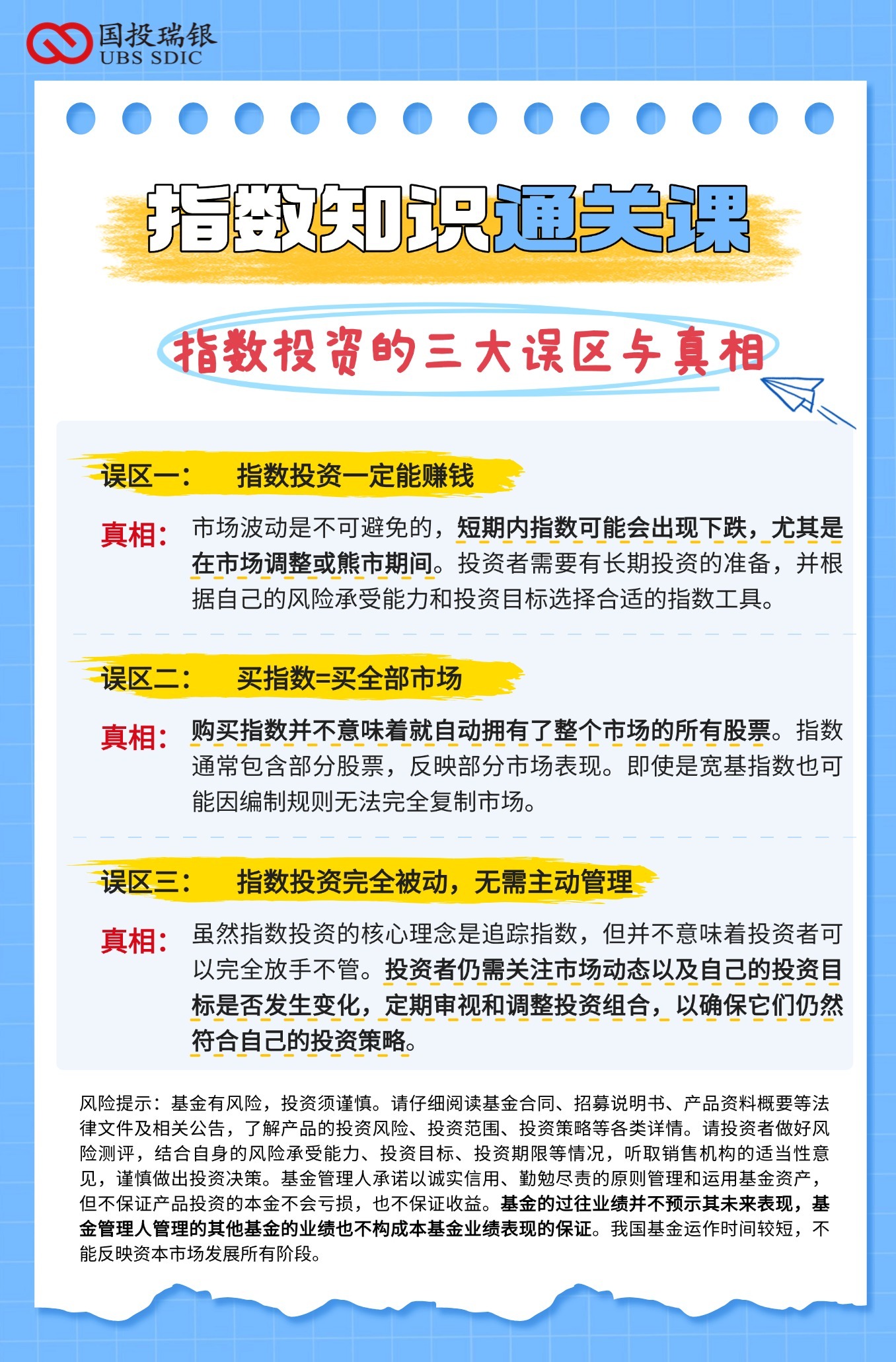 D88尊龙(中国区)官方网站