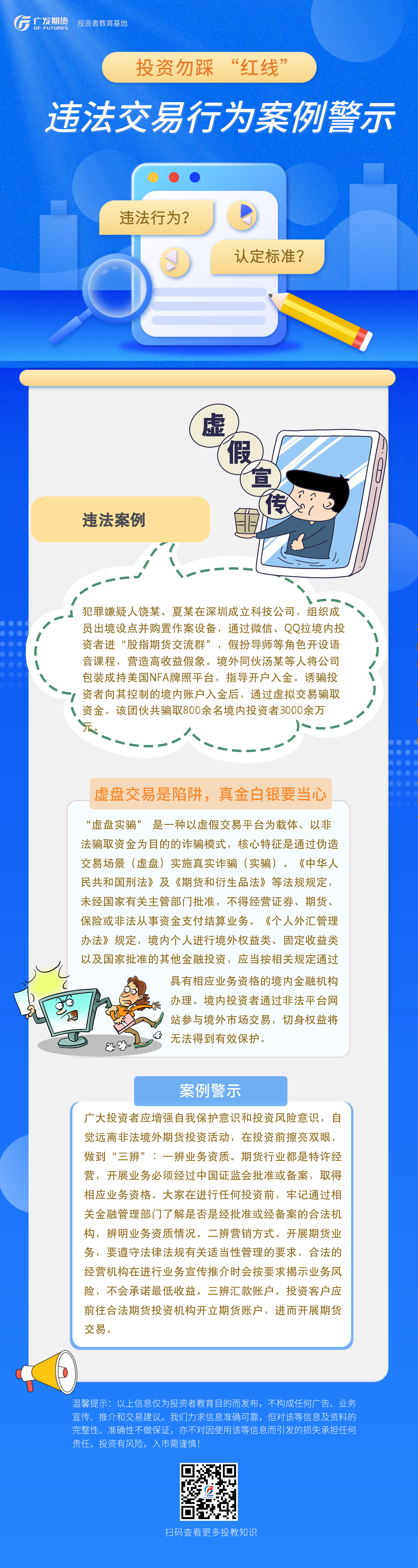 D88尊龙(中国区)官方网站