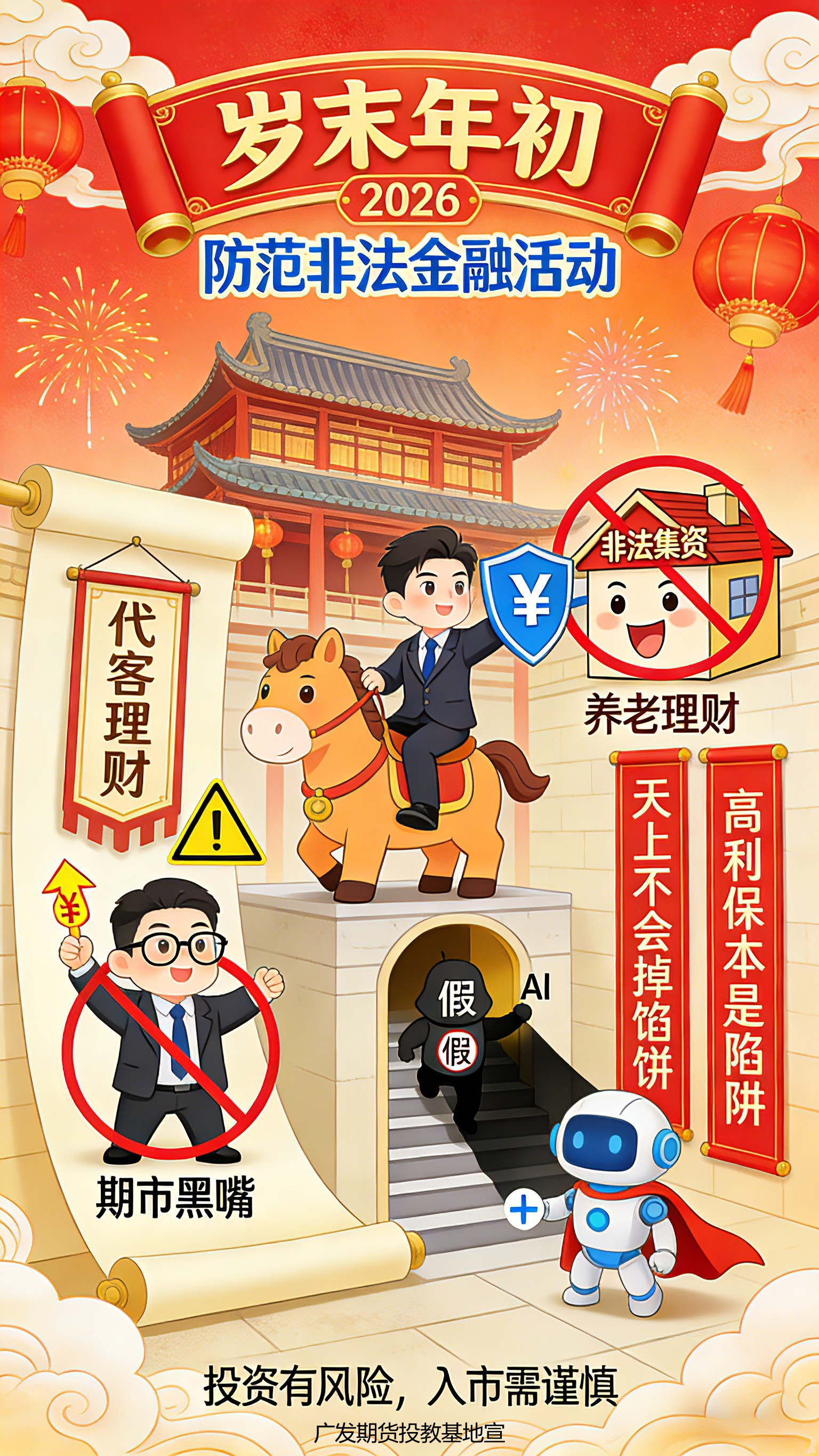 D88尊龙(中国区)官方网站