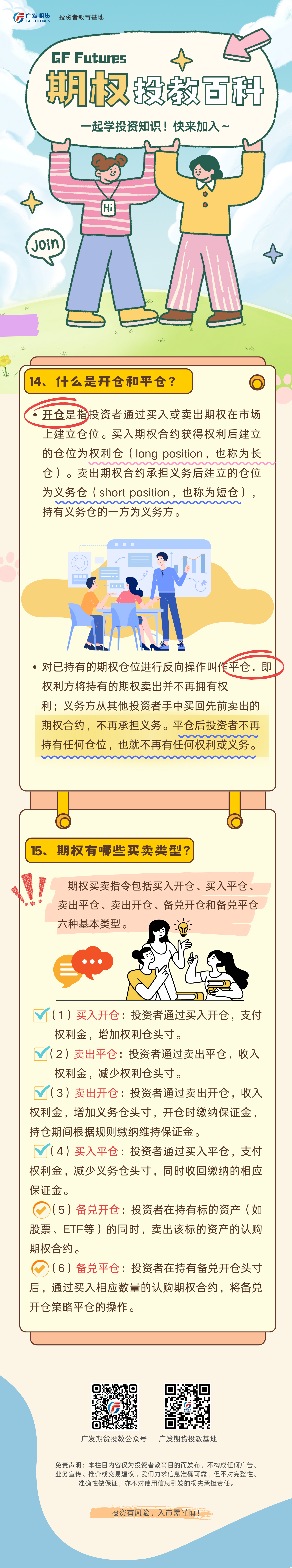 D88尊龙(中国区)官方网站