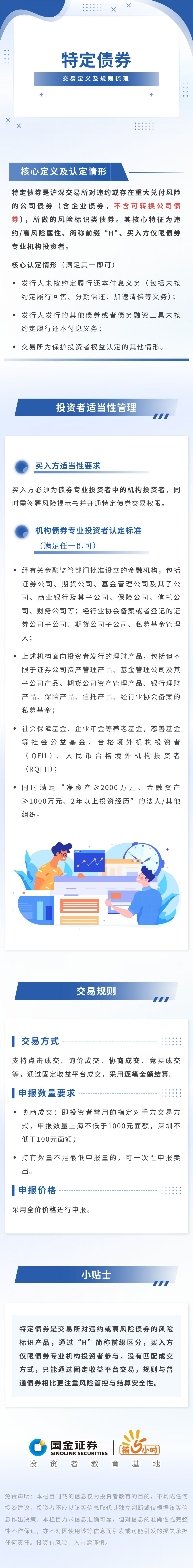 D88尊龙(中国区)官方网站