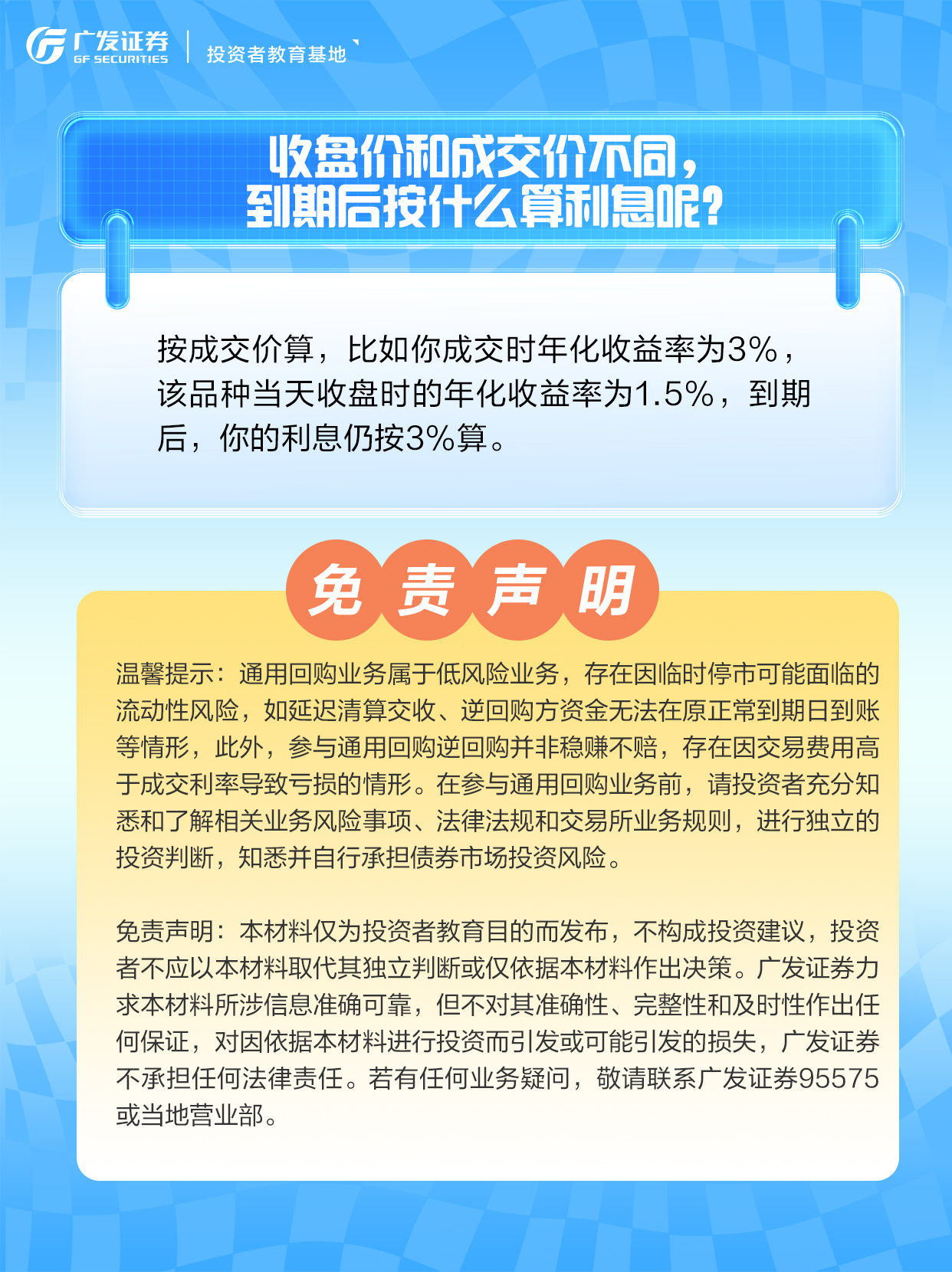 D88尊龙(中国区)官方网站