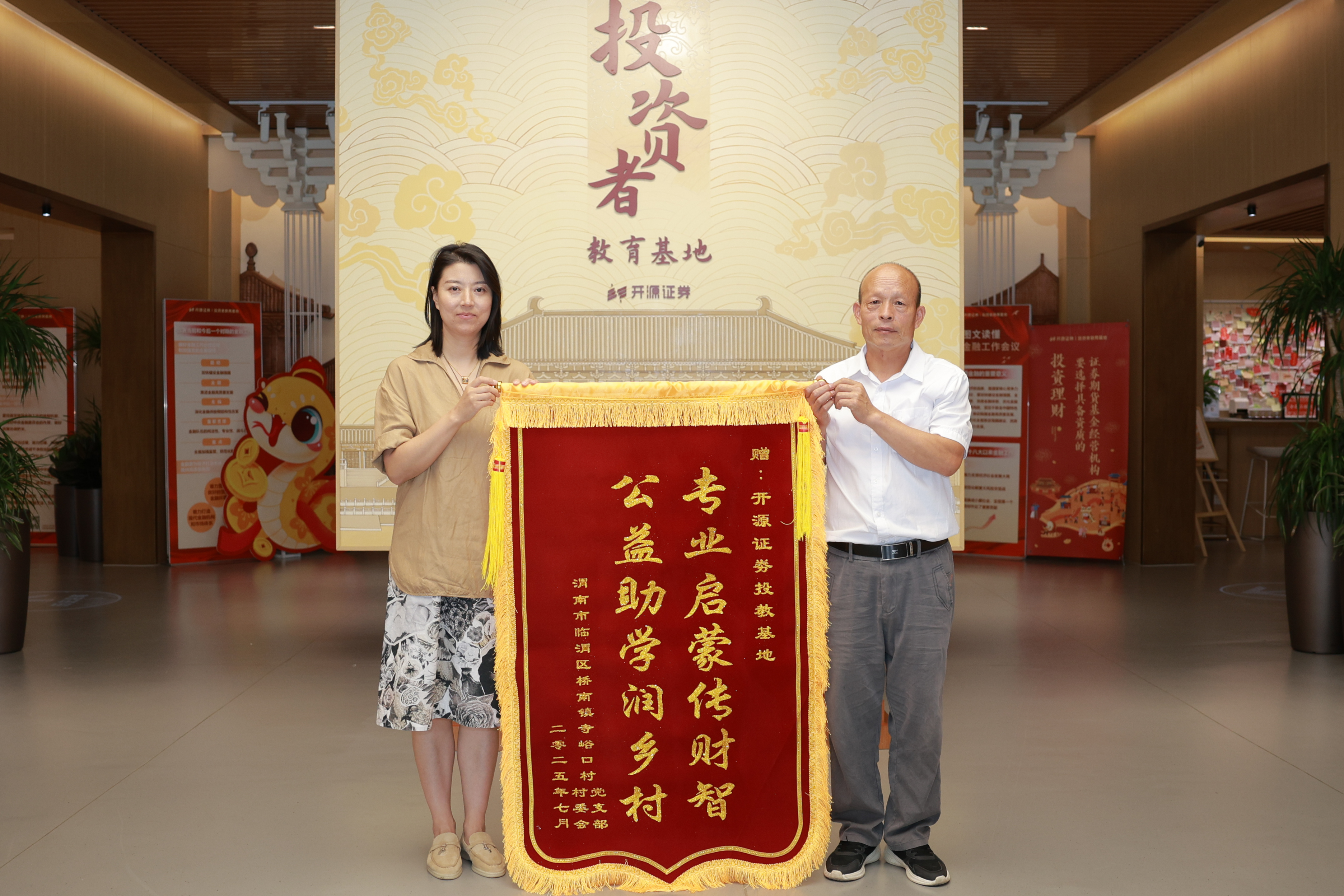D88尊龙(中国区)官方网站