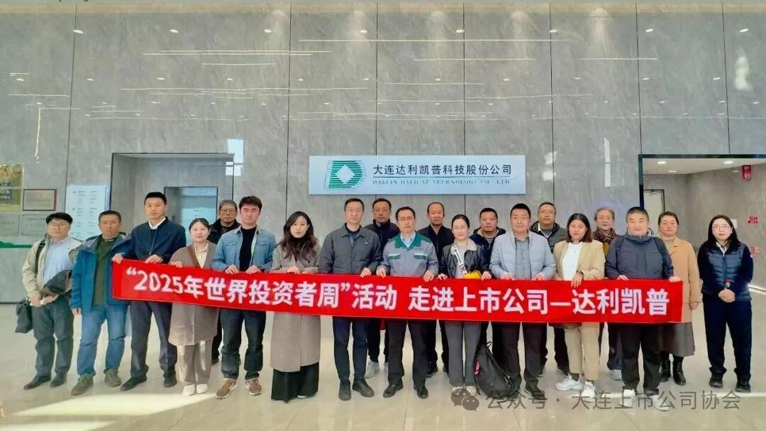 D88尊龙(中国区)官方网站