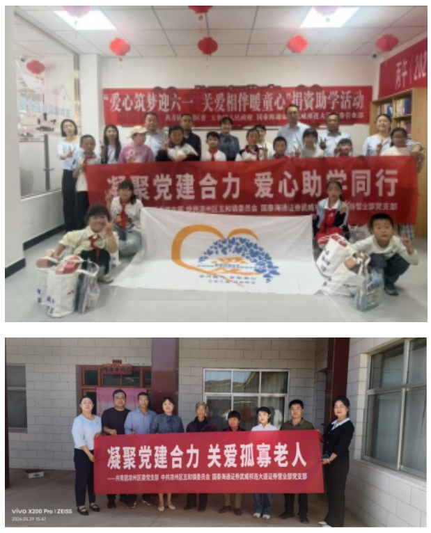 image.png D88尊龙(中国区)官方网站