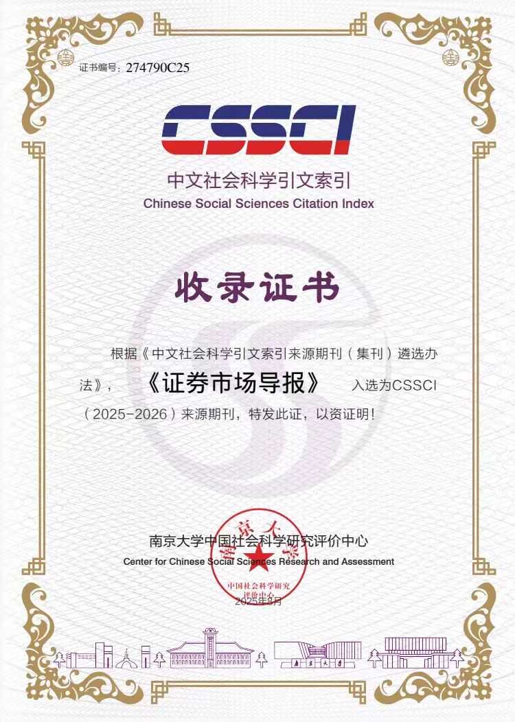 D88尊龙(中国区)官方网站