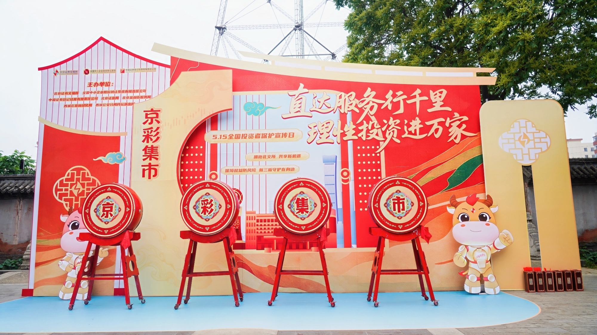 1.jpg D88尊龙(中国区)官方网站