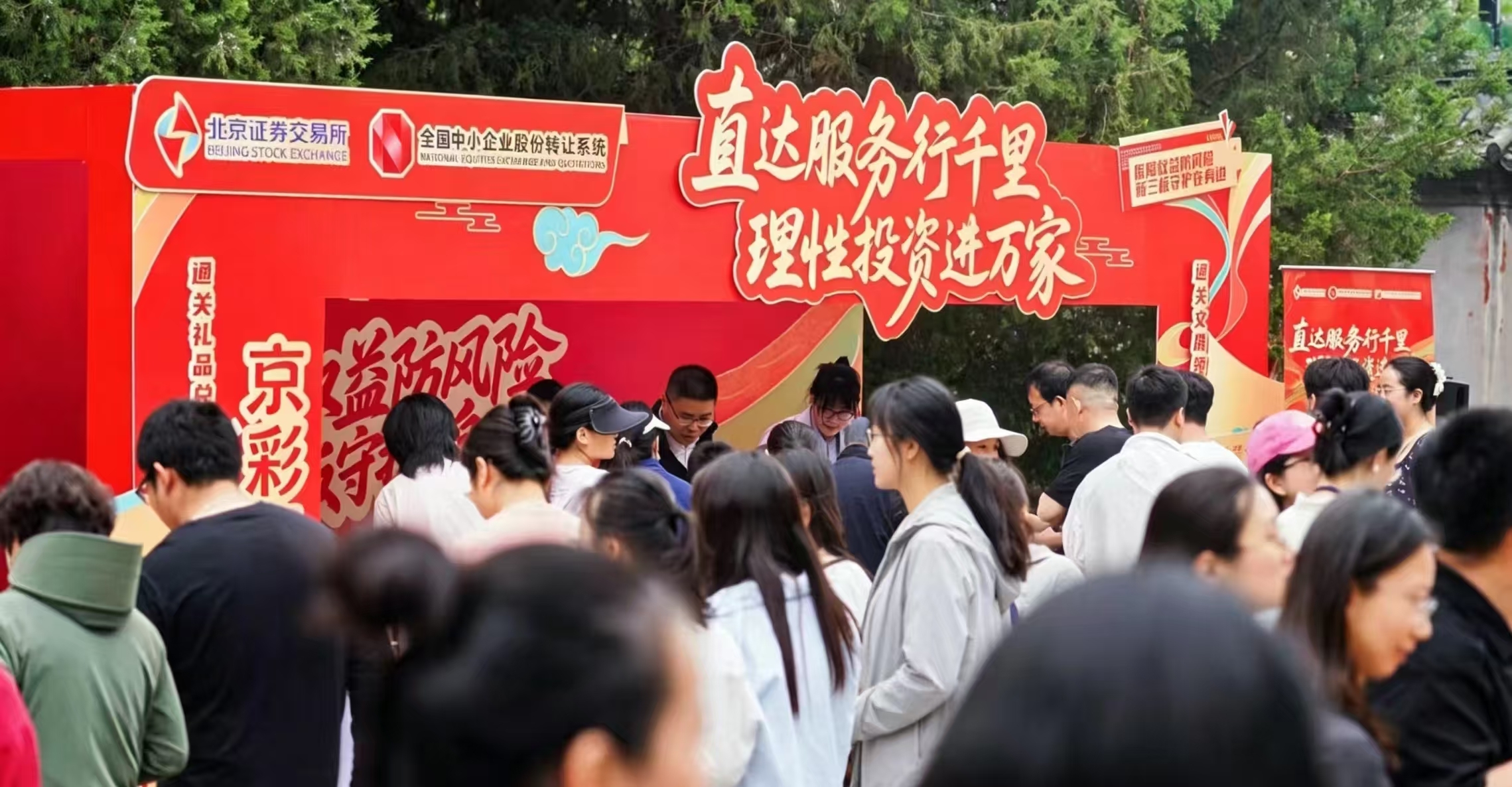 2.jpeg D88尊龙(中国区)官方网站