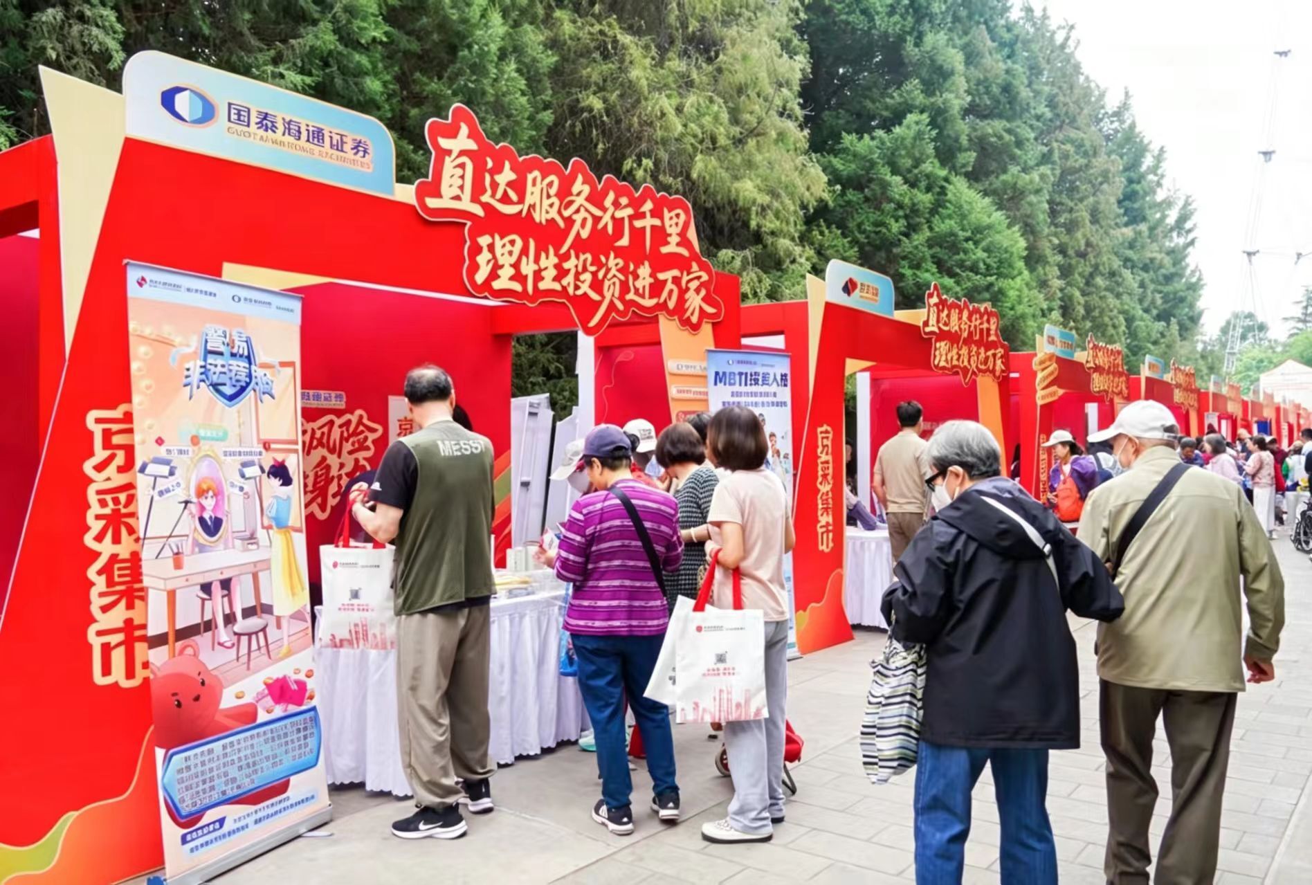 3.jpeg D88尊龙(中国区)官方网站